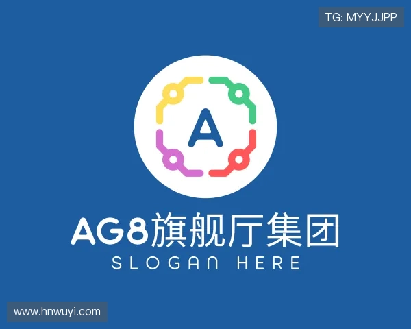 介绍ag8旗舰厅集团